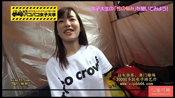 Gadis Jepang Yang Menggoda Di Ranjang