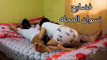 مصريه شرموطه بتشكي: كل يوم تخلينى اركب زبرك يا وسخ.. كسى اتوجع من كتر النيك!