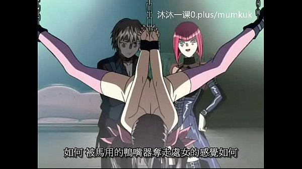 A95 动漫 中文字幕 中课 鸽血1-2 第2部分 硬核开干，骚浪剧情让你湿透！