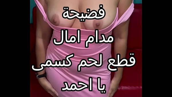 سكس عربي نار🔥 كنت عند صاحبتي وجوزها زقني في الحيطة بالليل، قطع شفايفي بوس سخن، فشخ كسي نيك وخلاني أتناك قدامها