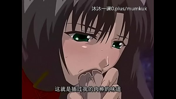 A106-a107 动漫 中文字幕 中课 艾尔菲纳1-3 第2部分 这个骚货的肉穴被干得水花四溅，高潮连连