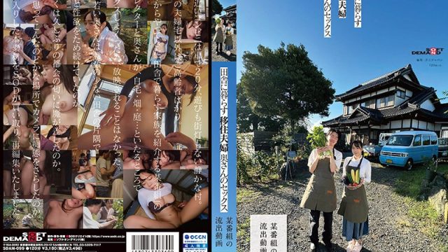 Sdam-099 Dari Ngabisin Lahan Sampe Ngabisin Ranjang – Imai Haruna
