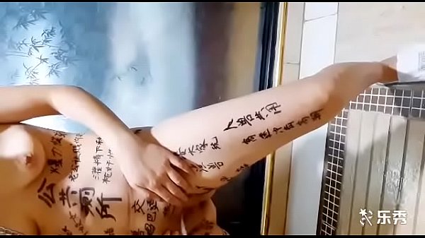 精厕贱妻被玩到漏尿，狗链拴脖双洞猛插，剃光毛边洗边内射