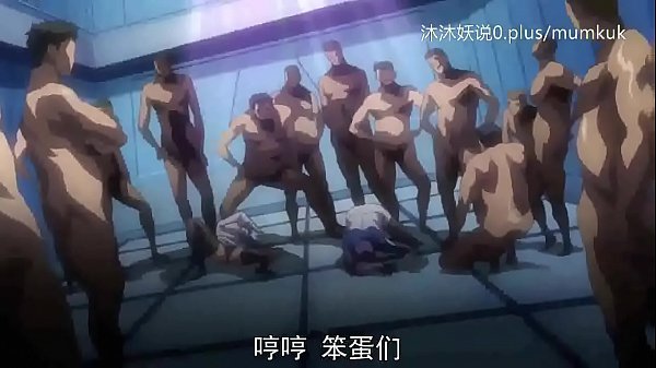 A53 动漫 中文字幕 洗脑高潮的前戏 第2部分 让你爽到没魂
