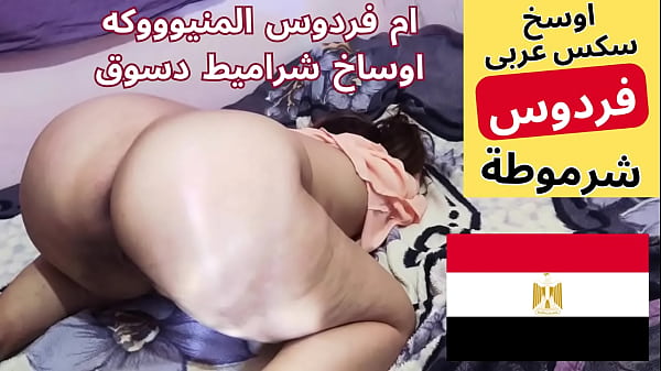 Ibu Tiri Arab Mesir Ngentot Anak Tiri, Memeknya Basah Kenceng, Dengerin Si Jalang Ngomong Apa.