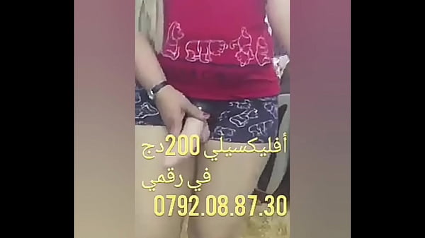 Cikora Arab, Ngewe Sambil Bawa Lampu Minyak, Bikin Makin Basah Makin Liar.