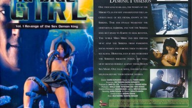 Film La Blue Girl: Dendam Alam Shikima Yang Bikin Ngentot Nggak Karuan (1995)
