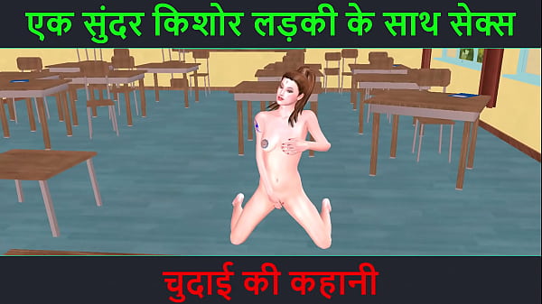 3d Kartun Ngentot Video – Cerita Seks Hindi Audio – Ngewe Sama Cewek Muda Cantik – Kisah Chudai
