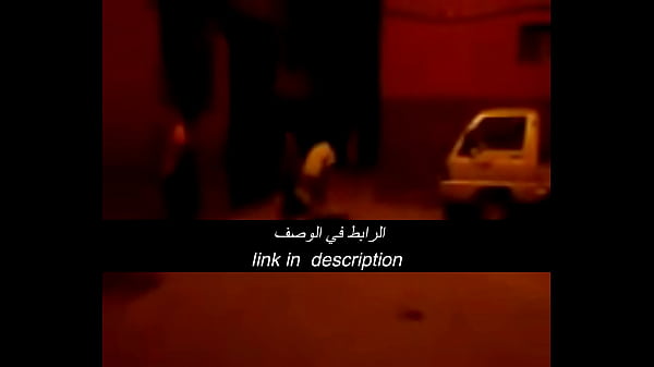 جنس عربي نار وملتهب