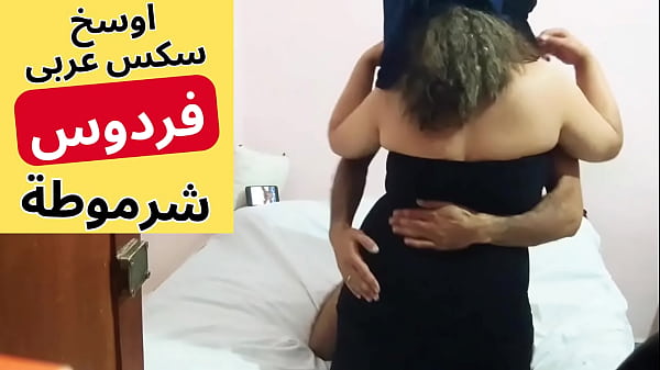 Arab Muslim Pelacur على الصعيدى Megang-pegangan Tetek Si Sundal فردوس Sambil Ngewein Lubang Memeknya Sampe Jembut, Seks Arab Mesir